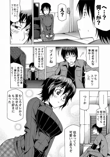 [Kudou Hiroshi] Chichi Kuri Manjuu Fhentai - Page 166