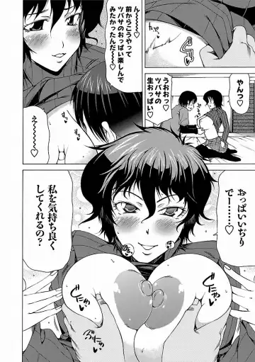 [Kudou Hiroshi] Chichi Kuri Manjuu Fhentai - Page 168