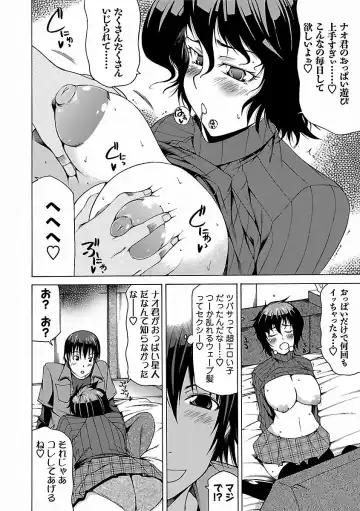 [Kudou Hiroshi] Chichi Kuri Manjuu Fhentai - Page 170