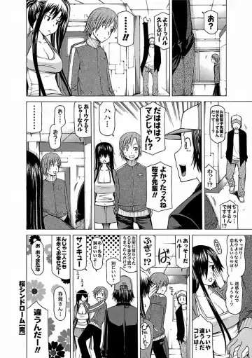 [Kudou Hiroshi] Chichi Kuri Manjuu Fhentai - Page 74