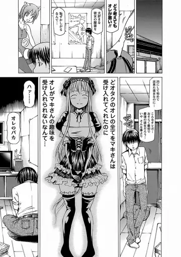 [Kudou Hiroshi] Chichi Kuri Manjuu Fhentai - Page 79