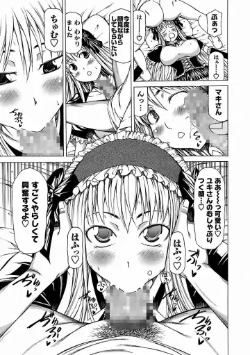 [Kudou Hiroshi] Chichi Kuri Manjuu Fhentai - Page 87