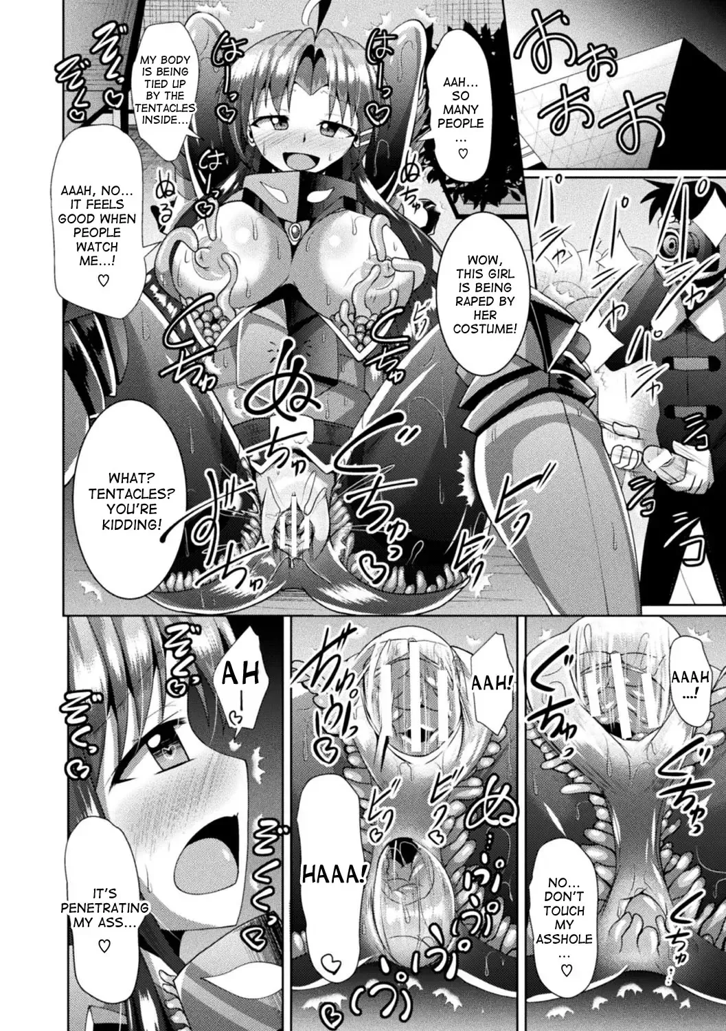 [Nyx] Wakeari Ishou wa Shokushu Yoroi!? | The damaged costume is a tentacle armor!? Fhentai - Page 16