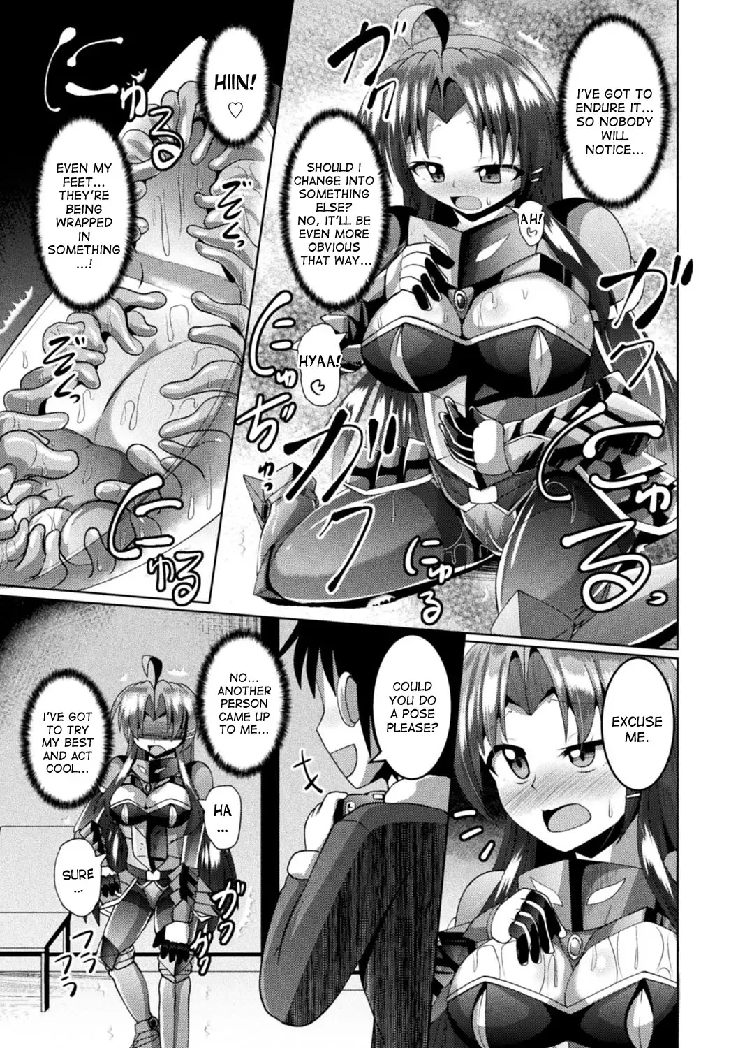 [Nyx] Wakeari Ishou wa Shokushu Yoroi!? | The damaged costume is a tentacle armor!? Fhentai - Page 7