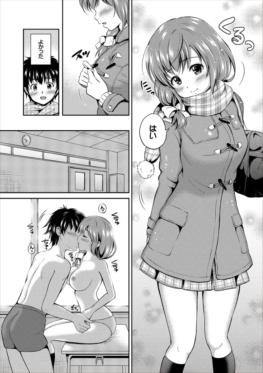 [Hanafuda Sakurano] Dokidoki Hatsutaiken Junai Nakadashi Bishoujo Collection Fhentai - Page 10