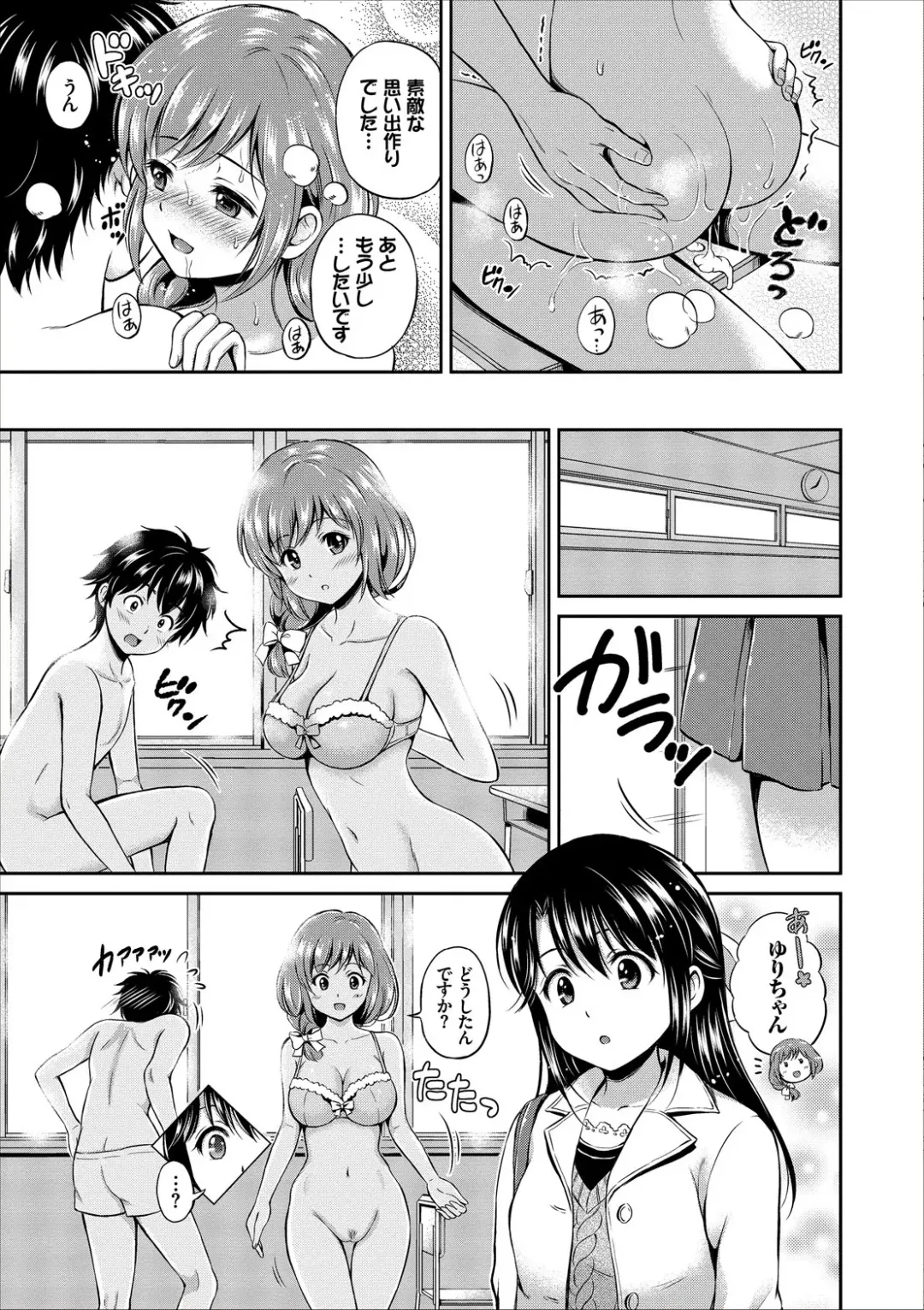[Hanafuda Sakurano] Dokidoki Hatsutaiken Junai Nakadashi Bishoujo Collection Fhentai - Page 21