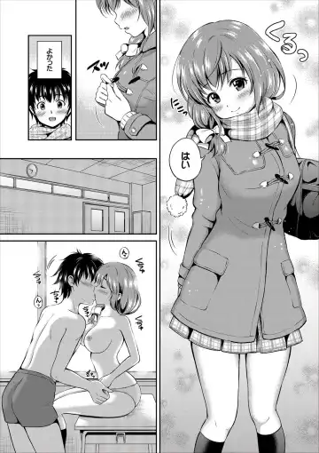 [Hanafuda Sakurano] Dokidoki Hatsutaiken Junai Nakadashi Bishoujo Collection Fhentai - Page 10