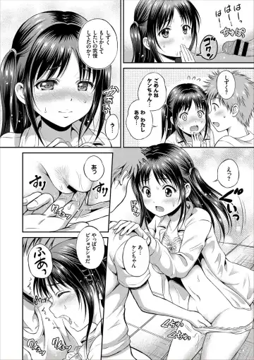 [Hanafuda Sakurano] Dokidoki Hatsutaiken Junai Nakadashi Bishoujo Collection Fhentai - Page 106