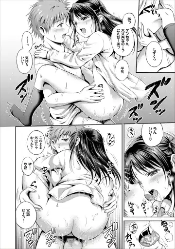 [Hanafuda Sakurano] Dokidoki Hatsutaiken Junai Nakadashi Bishoujo Collection Fhentai - Page 110