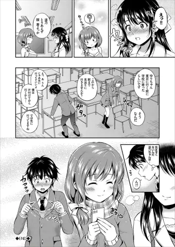 [Hanafuda Sakurano] Dokidoki Hatsutaiken Junai Nakadashi Bishoujo Collection Fhentai - Page 22
