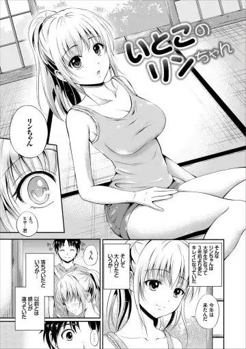 [Hanafuda Sakurano] Dokidoki Hatsutaiken Junai Nakadashi Bishoujo Collection Fhentai - Page 29