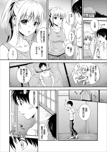 [Hanafuda Sakurano] Dokidoki Hatsutaiken Junai Nakadashi Bishoujo Collection Fhentai - Page 30