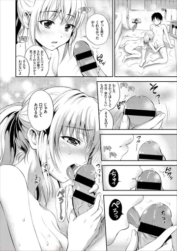 [Hanafuda Sakurano] Dokidoki Hatsutaiken Junai Nakadashi Bishoujo Collection Fhentai - Page 38