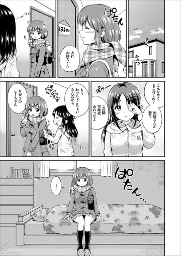 [Hanafuda Sakurano] Dokidoki Hatsutaiken Junai Nakadashi Bishoujo Collection Fhentai - Page 7