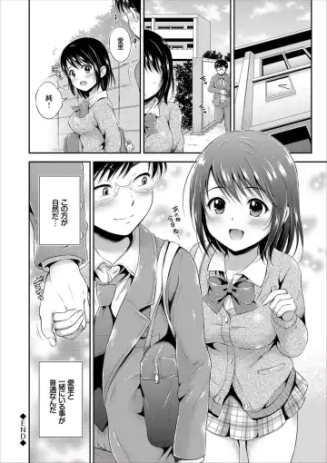 [Hanafuda Sakurano] Dokidoki Hatsutaiken Junai Nakadashi Bishoujo Collection Fhentai - Page 72