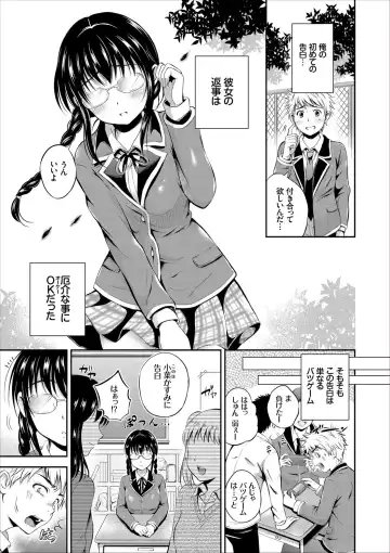 [Hanafuda Sakurano] Dokidoki Hatsutaiken Junai Nakadashi Bishoujo Collection Fhentai - Page 73
