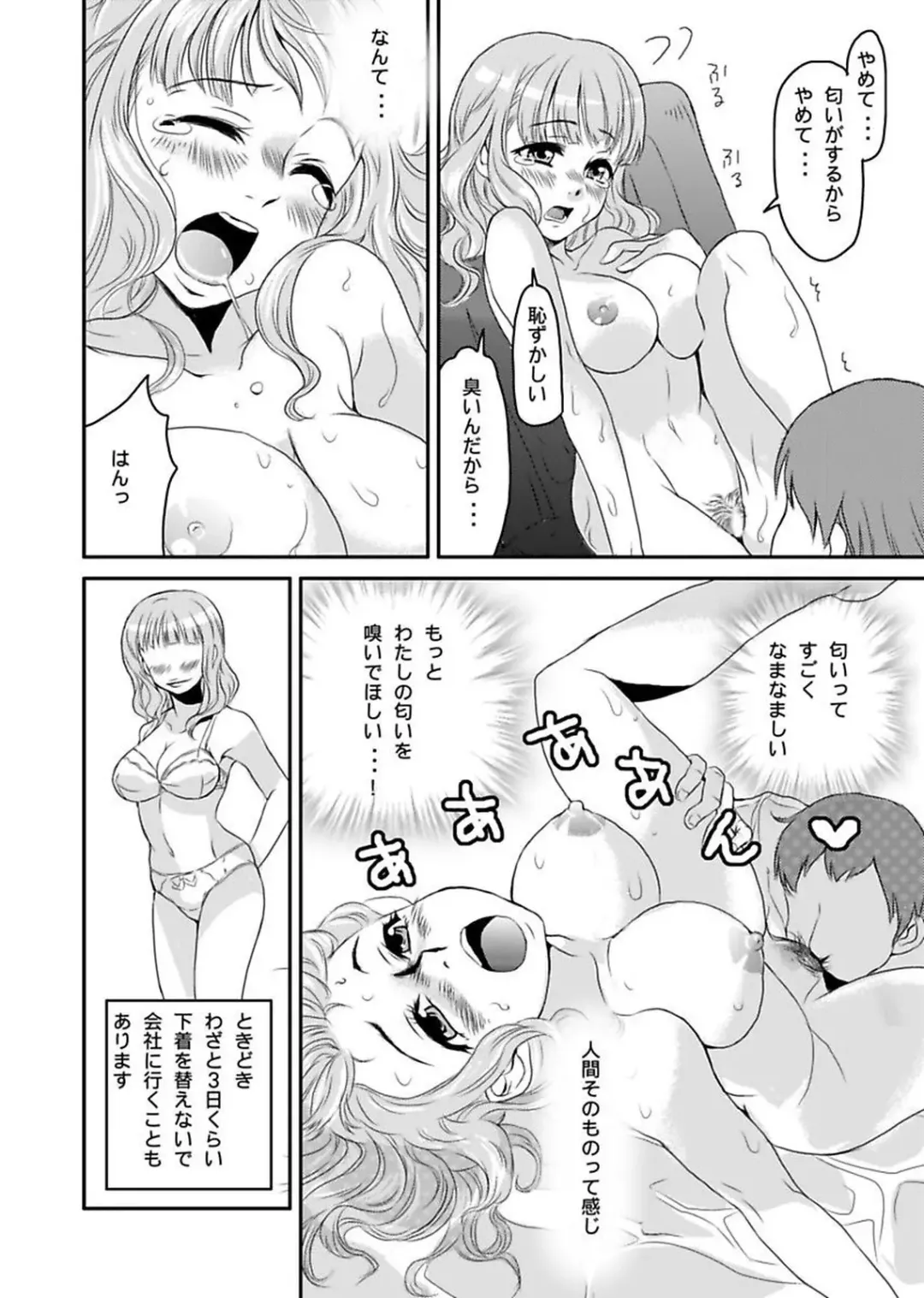 [Yamizawa] Shirouto Toukou Taiken Roujin Home no Ojii-chan wa Sugowaza Koshizukai Fhentai.net - Page 8