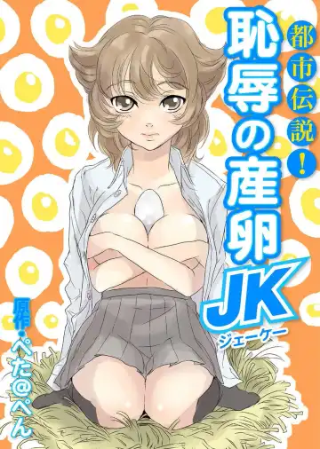 [Yamizawa] Shirouto Toukou Taiken Roujin Home no Ojii-chan wa Sugowaza Koshizukai Fhentai.net - Page 140