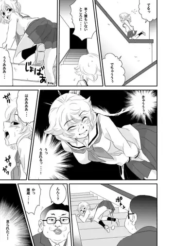 [Yamizawa] Shirouto Toukou Taiken Roujin Home no Ojii-chan wa Sugowaza Koshizukai Fhentai.net - Page 145