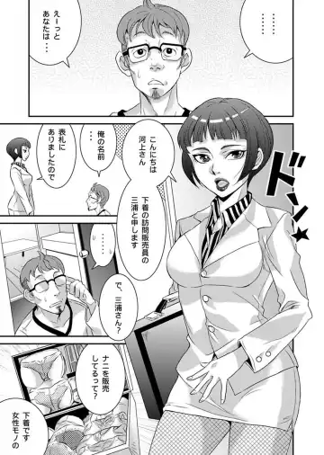 [Yamizawa] Shirouto Toukou Taiken Roujin Home no Ojii-chan wa Sugowaza Koshizukai Fhentai.net - Page 23