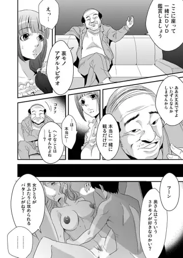 [Yamizawa] Shirouto Toukou Taiken Roujin Home no Ojii-chan wa Sugowaza Koshizukai Fhentai.net - Page 44