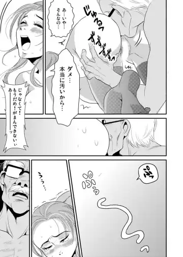 [Yamizawa] Shirouto Toukou Taiken Roujin Home no Ojii-chan wa Sugowaza Koshizukai Fhentai.net - Page 76