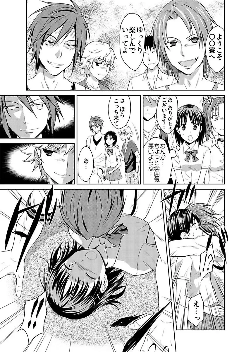 [Hiroyoshi] Shirouto Toukou Taiken JK Seifuku Shintai Kensa Fhentai - Page 105