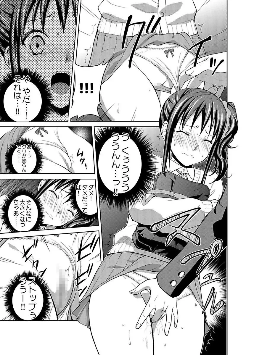 [Hiroyoshi] Shirouto Toukou Taiken JK Seifuku Shintai Kensa Fhentai - Page 143