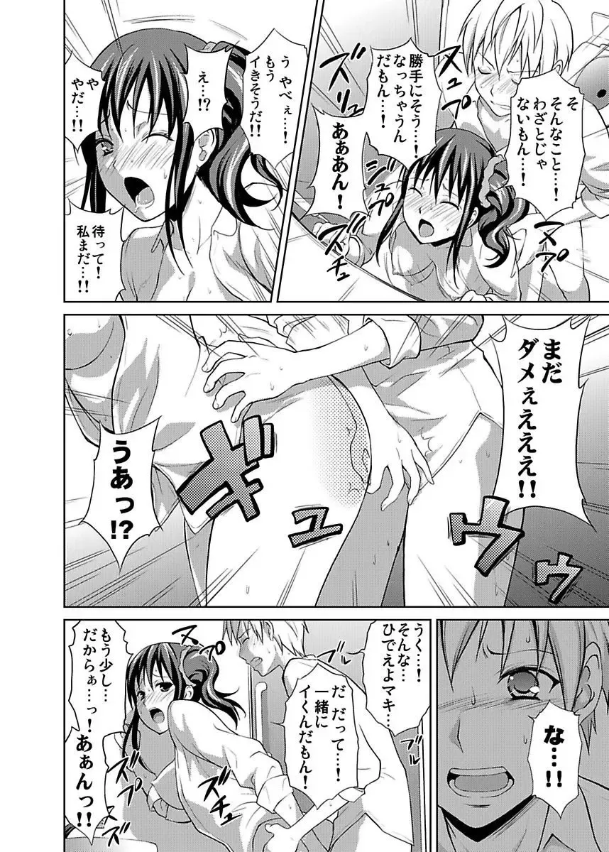 [Hiroyoshi] Shirouto Toukou Taiken JK Seifuku Shintai Kensa Fhentai - Page 154