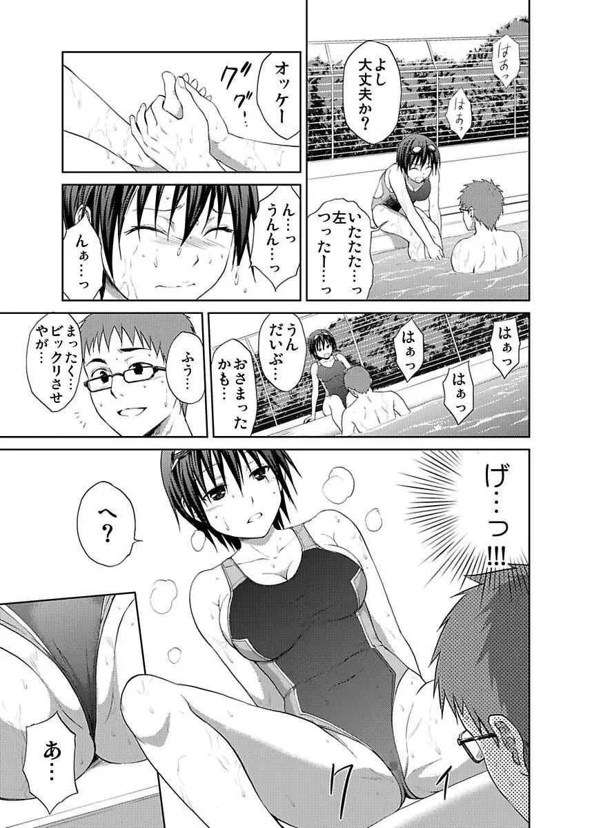 [Hiroyoshi] Shirouto Toukou Taiken JK Seifuku Shintai Kensa Fhentai - Page 49