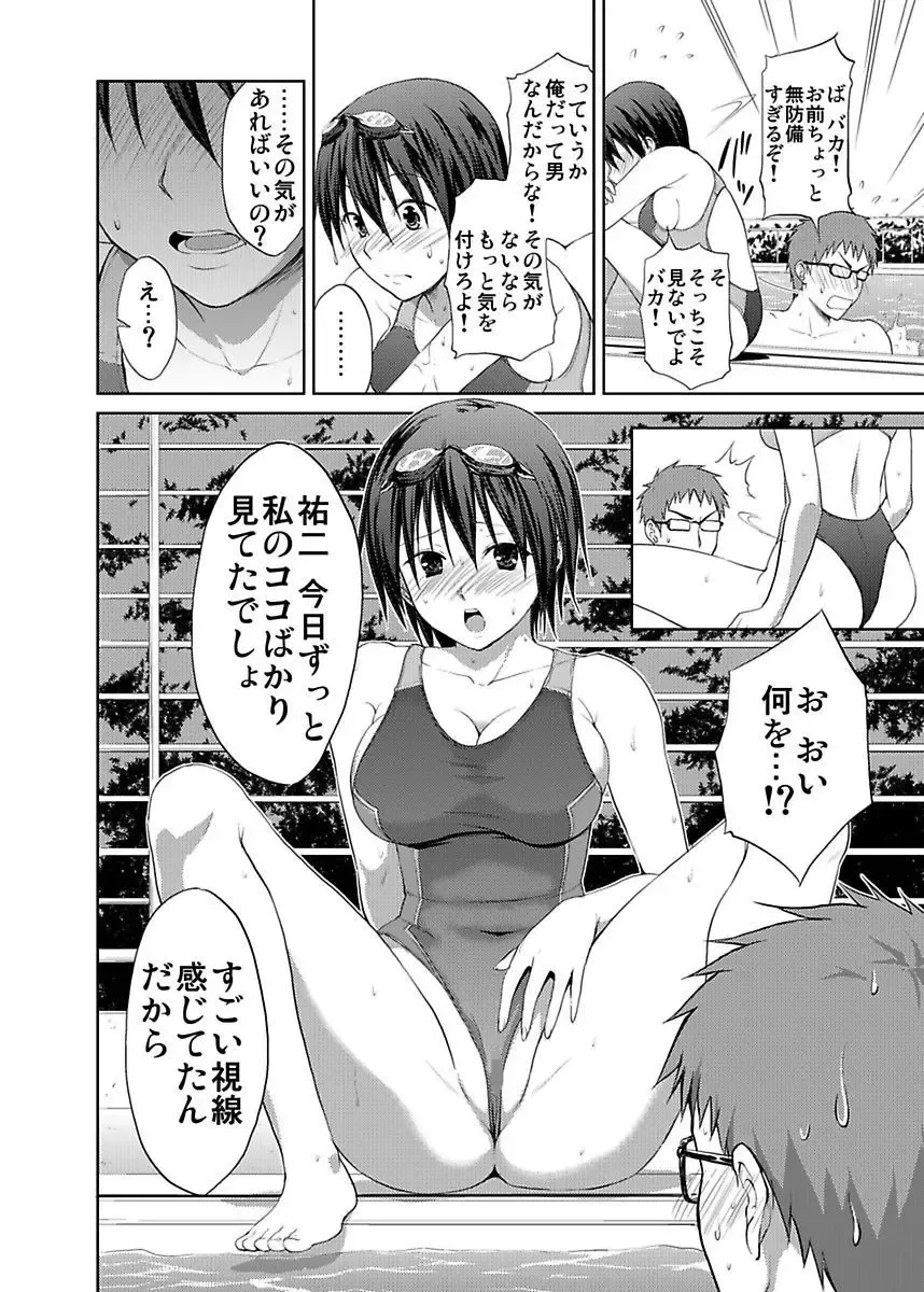 [Hiroyoshi] Shirouto Toukou Taiken JK Seifuku Shintai Kensa Fhentai - Page 50