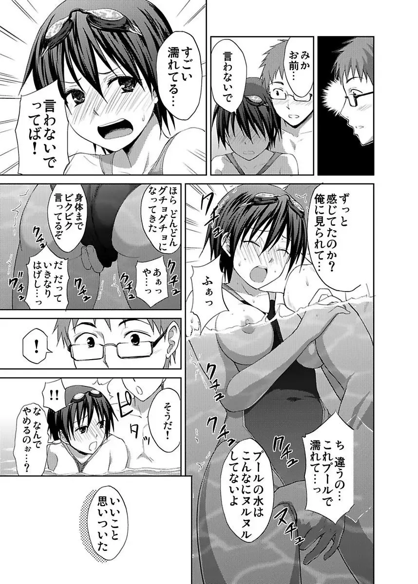 [Hiroyoshi] Shirouto Toukou Taiken JK Seifuku Shintai Kensa Fhentai - Page 53
