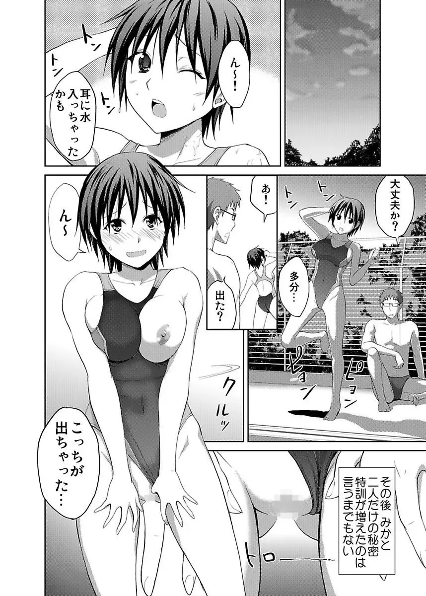 [Hiroyoshi] Shirouto Toukou Taiken JK Seifuku Shintai Kensa Fhentai - Page 60