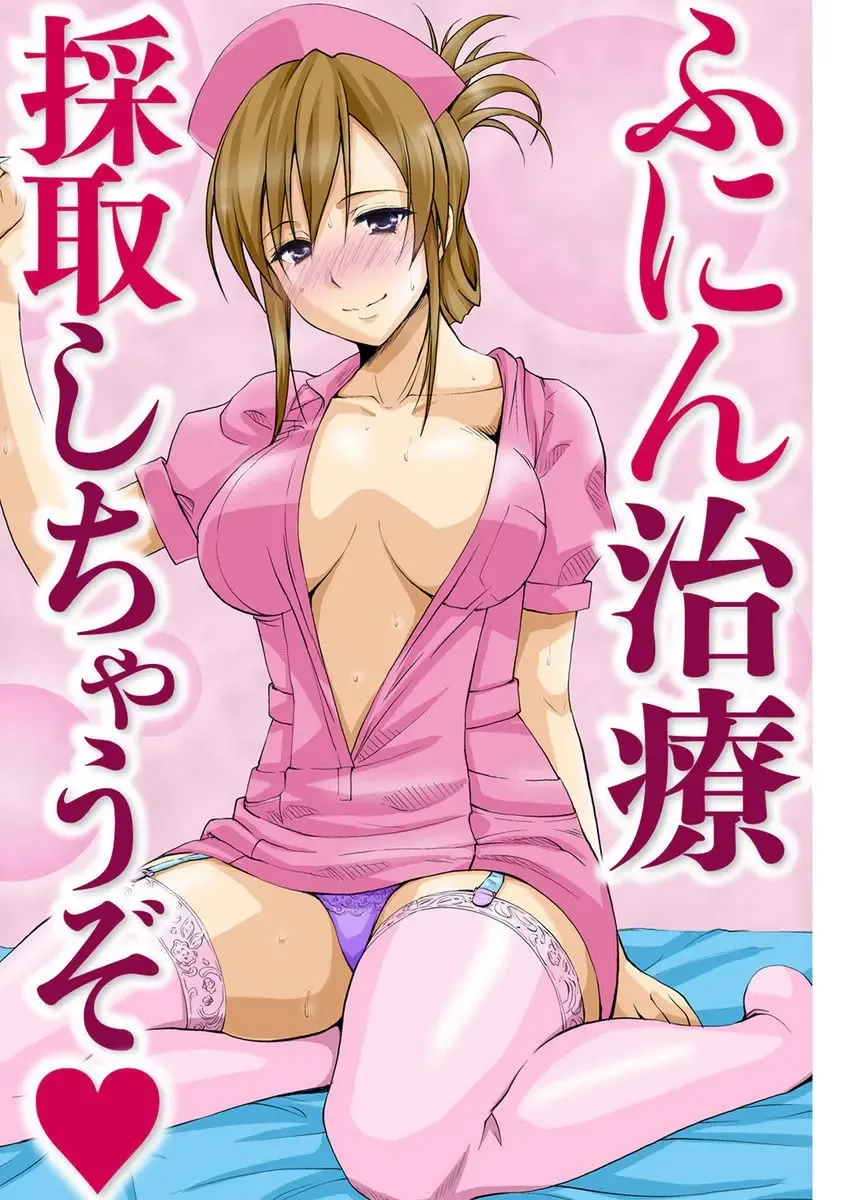 [Hiroyoshi] Shirouto Toukou Taiken JK Seifuku Shintai Kensa Fhentai - Page 61