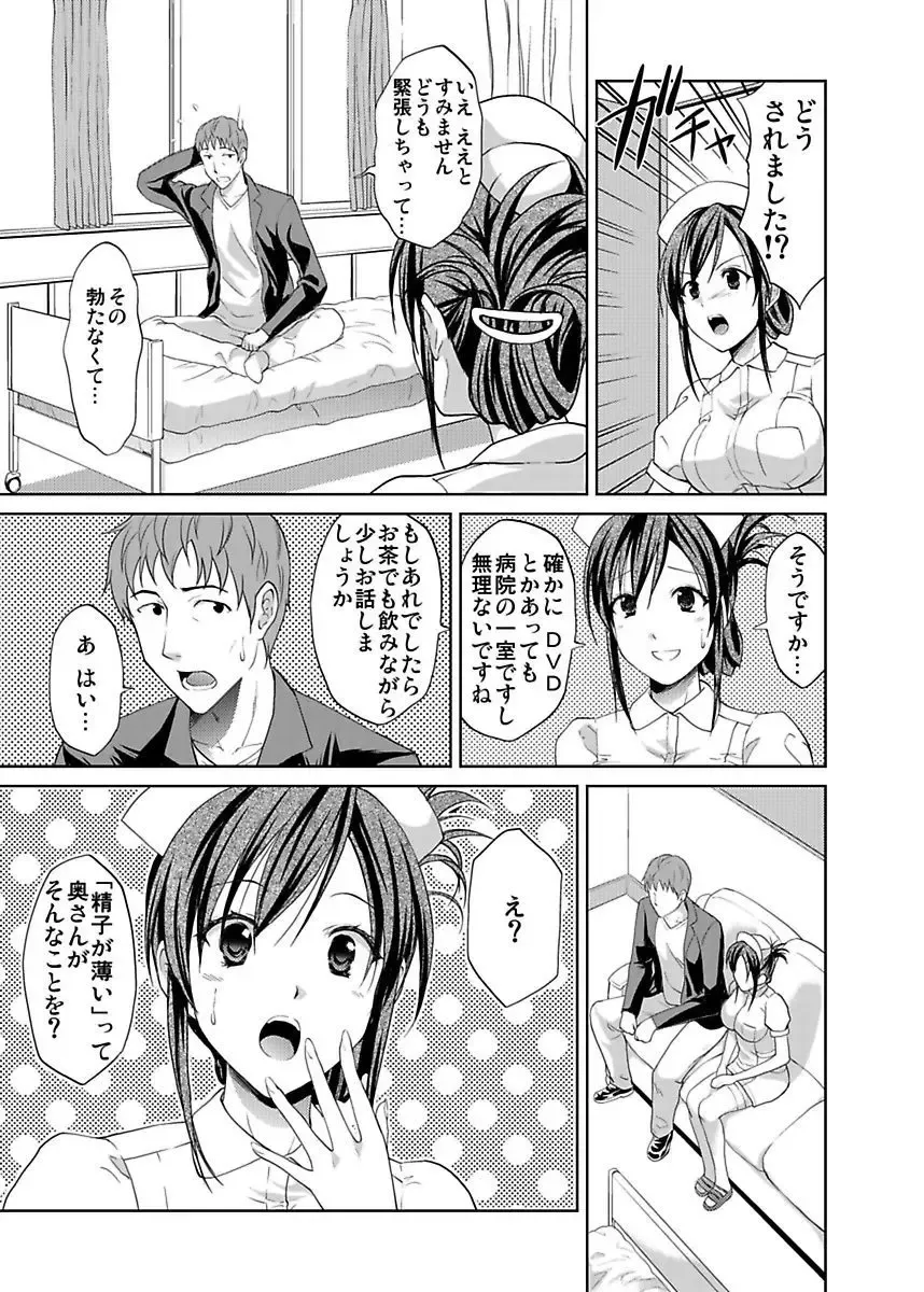 [Hiroyoshi] Shirouto Toukou Taiken JK Seifuku Shintai Kensa Fhentai - Page 65