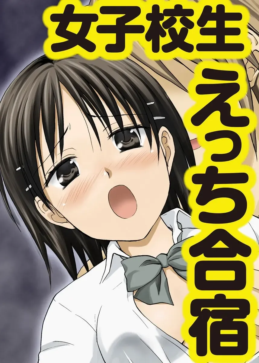 [Hiroyoshi] Shirouto Toukou Taiken JK Seifuku Shintai Kensa Fhentai - Page 99