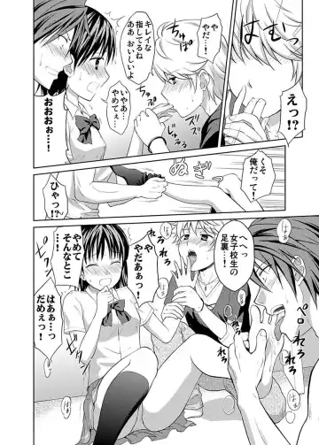 [Hiroyoshi] Shirouto Toukou Taiken JK Seifuku Shintai Kensa Fhentai - Page 108