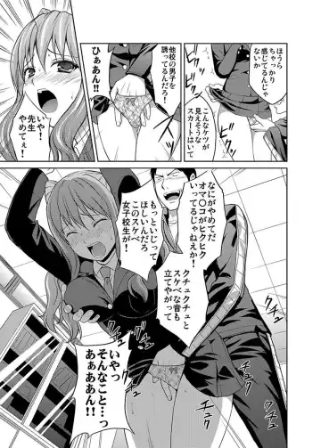 [Hiroyoshi] Shirouto Toukou Taiken JK Seifuku Shintai Kensa Fhentai - Page 11