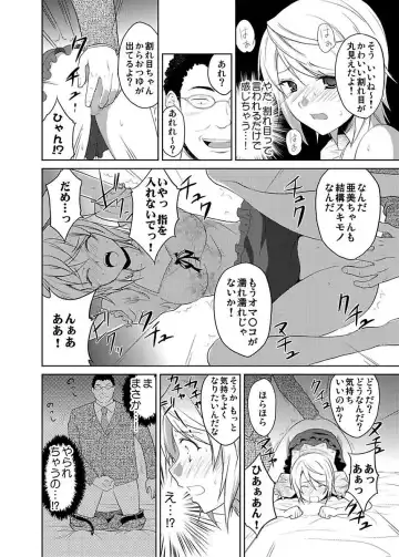 [Hiroyoshi] Shirouto Toukou Taiken JK Seifuku Shintai Kensa Fhentai - Page 130