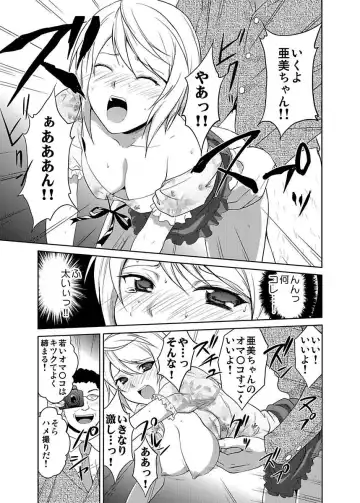 [Hiroyoshi] Shirouto Toukou Taiken JK Seifuku Shintai Kensa Fhentai - Page 131