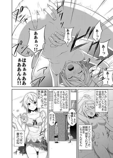 [Hiroyoshi] Shirouto Toukou Taiken JK Seifuku Shintai Kensa Fhentai - Page 136