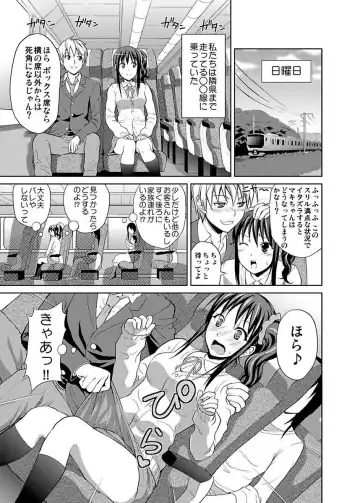 [Hiroyoshi] Shirouto Toukou Taiken JK Seifuku Shintai Kensa Fhentai - Page 147
