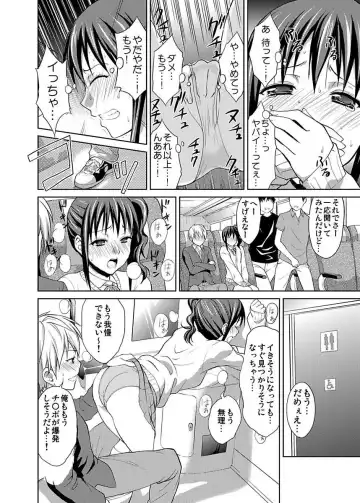 [Hiroyoshi] Shirouto Toukou Taiken JK Seifuku Shintai Kensa Fhentai - Page 150