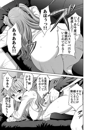 [Hiroyoshi] Shirouto Toukou Taiken JK Seifuku Shintai Kensa Fhentai - Page 17