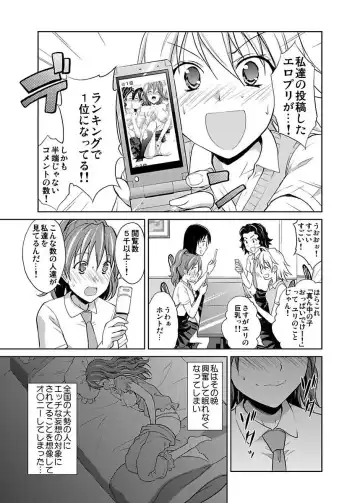 [Hiroyoshi] Shirouto Toukou Taiken JK Seifuku Shintai Kensa Fhentai - Page 31