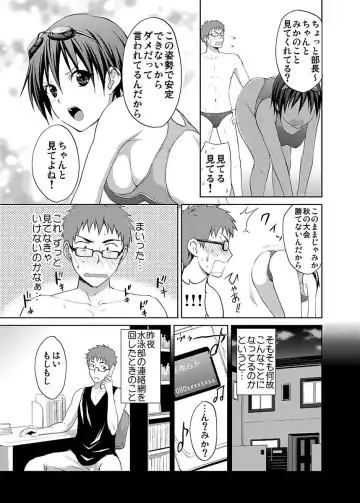 [Hiroyoshi] Shirouto Toukou Taiken JK Seifuku Shintai Kensa Fhentai - Page 43