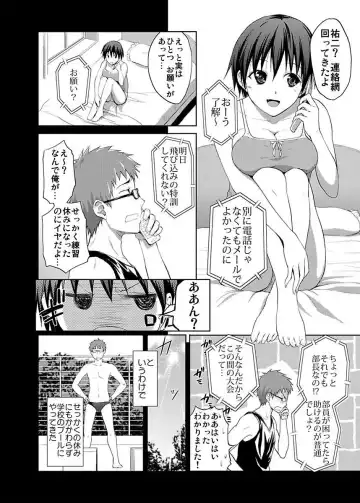 [Hiroyoshi] Shirouto Toukou Taiken JK Seifuku Shintai Kensa Fhentai - Page 44