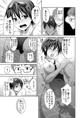 [Hiroyoshi] Shirouto Toukou Taiken JK Seifuku Shintai Kensa Fhentai - Page 53