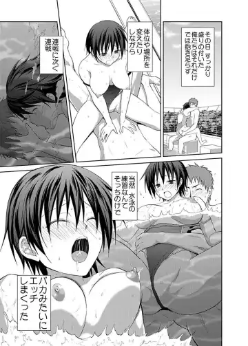 [Hiroyoshi] Shirouto Toukou Taiken JK Seifuku Shintai Kensa Fhentai - Page 59