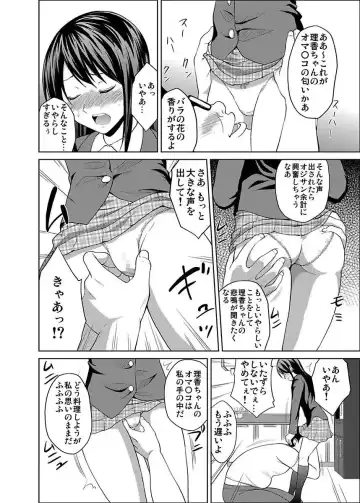 [Hiroyoshi] Shirouto Toukou Taiken JK Seifuku Shintai Kensa Fhentai - Page 88